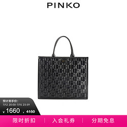 PINKO 品高 编织托特包飞鸟包燕子包1P22FQY7KJ