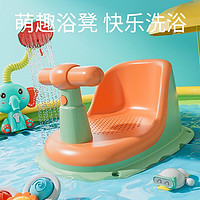 beixi 贝昔 婴儿洗澡坐椅神器可坐躺托架宝宝座椅新生儿童浴盆浴网防滑浴凳 橙绿
