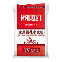 金沙河 家用雪花小麦粉 5kg