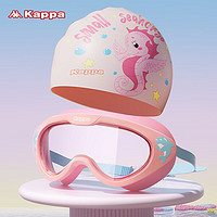 Kappa 卡帕 儿童泳镜男童女童游泳眼镜贴合防水高清大框潜水镜专业装备