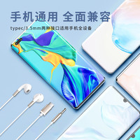 权萌 2023新款oppo华为vivo有线耳机