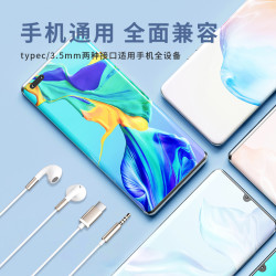 权萌 2023新款oppo华为vivo有线耳机