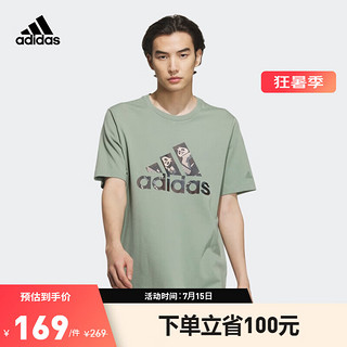 adidas 阿迪达斯 官方轻运动男装夏针织休闲上衣圆领短袖T恤IP3967 银灰绿 A/XL