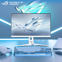 抖音超值购：ROG 玩家国度 华硕ROG 27英寸170Hz电竞2K显示器游戏IPS屏1ms响应 XG27AQ-W天选