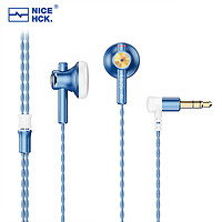 NICEHCK 原道小蓝帽EB2S Pro平头式耳机二次元HiFi有线高音质耳塞