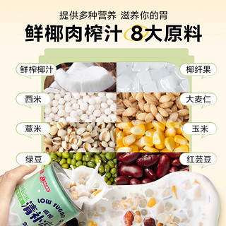 Nanguo 南国 椰奶低糖清凉补 255g*4罐 18.62元包邮+119个淘金币（需用券）