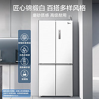 Midea 美的 BCD-483WSPZM(E) 风冷十字对开门冰箱 483L