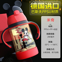 抖音超值购：Disney 迪士尼 ppsu儿童吸管手柄防摔水壶3-6岁以上宝宝学饮杯刻度重力球