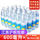上海风味 盐汽水600ml 24瓶
