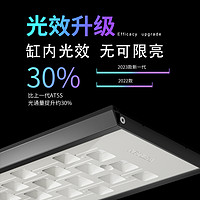 NETLEA 尼特利 5系AT5S 伸缩灯盘AT5&RGB; 双光谱LED水草灯全光谱水族神灯