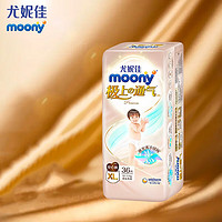 moony 极上系列 婴儿拉拉裤 XL36片(12-17kg)