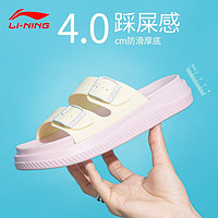 LI-NING 李宁 Clap拖鞋 情侣拖鞋