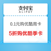 今日好券|7.16上新：支付宝积分兑换1元猫超卡！京东金融积分兑1元还款券！