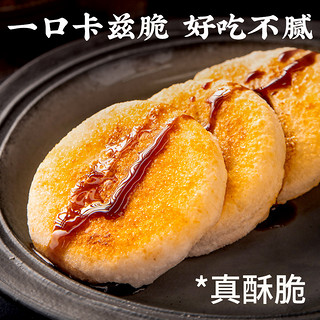 红糖糍粑纯糯米手工半成品年糕四川滋粑麻糍部队火锅熟糍耙拉年糕