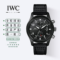 IWC 万国 手表男表飞行员系列IW388 46mm表径自动机械 IW388007/钛金属+陶瓷