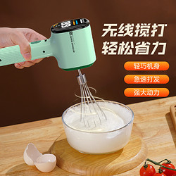 wushang 伍尚 电动打蛋器家用小型打奶油蛋清搅拌棒搅蛋器蛋糕手持式打发神器