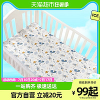 gb 好孩子 乳胶婴儿床垫  高含量乳胶抗菌防螨呵护宝宝成长婴儿床垫