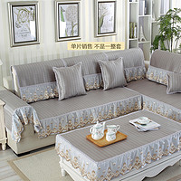 QW 青苇 欧式沙发垫夏季凉席冰丝藤席坐垫空调席沙发巾套罩 灰色60*150cm