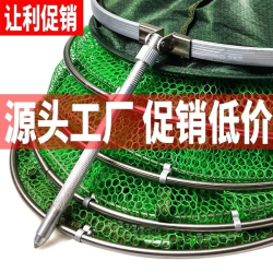 不锈钢钓鱼鱼护网兜护鱼包加厚渔护装鱼袋折叠多功能加厚速干鱼网