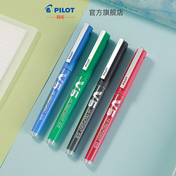 PILOT 百乐 官方直营 BXC-V5/BXC-V7 V5/V7升级版可换墨胆 0.5mm0.7mm直液式针管式 学生用走珠笔水性笔