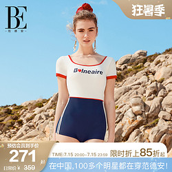 BALNEAIRE 范德安 小红心系列 女子平角连体泳衣 61242