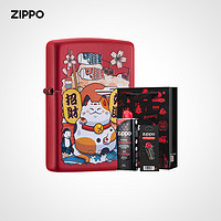 ZIPPO 之宝 打火机Zippo正版zippo官方旗舰店招财猫套装送男友礼物