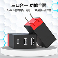 IINE 良值 L424 氮化镓多功能充电器 Type-C/USB/HDMI 45W+双Type-C 100W 数据线 1m 黑色