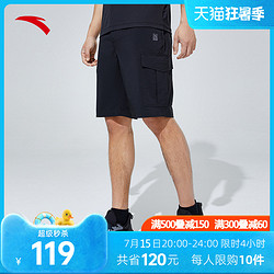 ANTA 安踏 速干裤丨运动短裤男士2023夏季新款梭织五分裤休闲速干短裤子