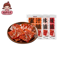 猪肉脯零食整箱10包猪肉干网红小吃靖江肉铺休闲食品