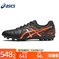 ASICS 亚瑟士 足球鞋DS LIGHT AG短钉人造草袋鼠皮比赛专用球鞋防滑