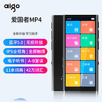 aigo 爱国者 全面屏MP4视频无损音乐播放器mp5蓝牙外放随身听学生MP3