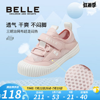 BeLLE 百丽 童鞋儿童休闲鞋春夏2023春夏新款幼童宝宝鞋女童运动鞋男童网面鞋 粉色 24码 适合脚长约14.4-14.9cm