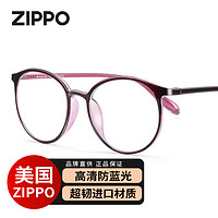 移动端：ZIPPO 之宝 美国老花眼镜防蓝光超轻舒适超韧不易折进口材料耐用款8168 100度