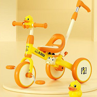 luddy 乐的 小黄鸭儿童三轮车多功能脚踏1-3-6岁宝宝遛娃神器自行平衡滑步车