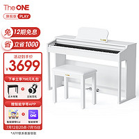 The ONE 壹枱 智能电钢琴 88键重锤数码电子钢琴 儿童初学成人考级 PLAY白色
