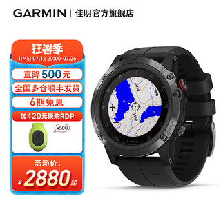 GARMIN 佳明 Fenix5X Plus飞耐时户外登山血氧智能运动越野跑步手表