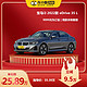 BMW 宝马 i3 2022款 eDrive 35 L 宝马汽车车小蜂汽车新车订金
