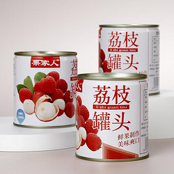 果家人 糖水荔枝罐头果肉新鲜水果罐头312g*6食品整箱零食奶茶店