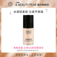 MAKE UP FOR EVER 水润持妆粉底液自然轻透裸状感体验R250