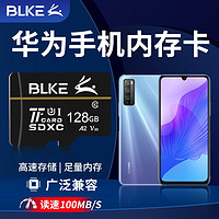 BLKE 华为手机TF内存卡microSD卡华为Mate10 9 8 P10 P10P 麦芒8麦芒6 128G TF卡