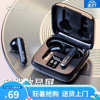 KO-STAR T12 蓝牙耳机真无线降噪双耳入耳式运动跑步游戏苹果华为vi