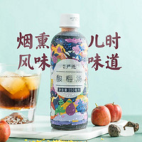 YANXUAN 网易严选 开胃解腻，酸梅汤 350ml*9瓶