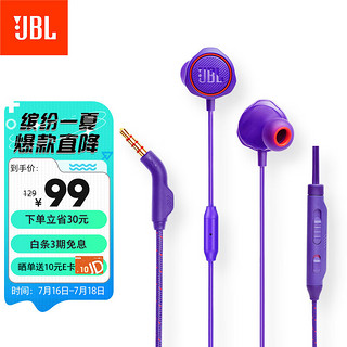 JBL 杰宝 耳机 Q50入耳式标致低音有线耳机