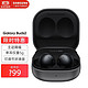 SAMSUNG 三星 Galaxy Buds2 Buds pro主动降噪真无线蓝牙立体耳机