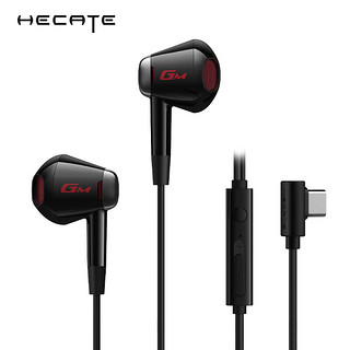 EDIFIER 漫步者 HECATE GM180 Plus平头塞半入耳式立体声手机音乐游戏耳机 带麦带线控 Type-c接口有线 黑色