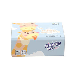BABO 斑布 母婴柔软抽纸3层120抽20包竹纤维亲肤温和无刺激餐巾纸