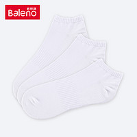 Baleno 班尼路 短袜男纯色简约舒适吸汗低帮袜子男套装