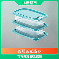 抖音超值购：CHAHUA 茶花 保鲜盒贝格830ml×3个收纳冷冻盒子微波保鲜餐盒饭盒密封盒
