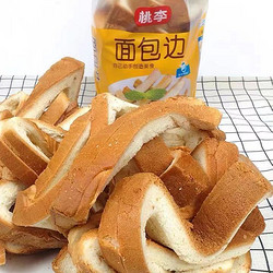 桃李 面包边家庭小零食 530g