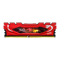 JAZER 棘蛇 DDR4 3200MHz 台式机内存条 32GB 红马甲条
